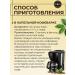 AROMATEA Coffee in Grushchev grace - Buy Online on GoSupps.com