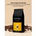 GranCoffero Coffee in grains 1 kg of arabica 100% Gusto Brazil - Buy Online on GoSupps.com