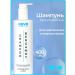 VEVE Shampoo for normal and oily hair