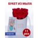 Cinnamon Gift Workshop Bouquet of soap roses "Lisbon" red for a gift and decor