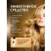 Organic Naftalan Oil Hair balm restoring from dandruff with Naftalan - Buy Online on GoSupps.com