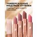 Faberlic Powder lipstick Soft Nude Faberlik - Buy Online on GoSupps.com
