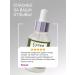 Green Mama Anti Acne faces against acne from acne 30 ml - Buy Online on GoSupps.com