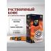 TRUNG NGUYEN Vietnamese soluble coffee 3 in 1 g7 mock cappuccino 12 pack