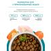 DOCTRINE Feed for sterilized cats dry 3 kg - Buy Online on GoSupps.com