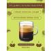 Nespresso Coffee in Vertuo capsules - Mexico 10 capsules - Buy Online on GoSupps.com