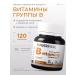 Nutriheal B vitamins in the complex