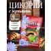 ROYAL FOOD Tsikoria with ginseng 80 grams