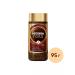 Nescafe Gold Coffee Soluble sublimated 95g - Buy Online on GoSupps.com