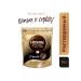Soluble coffee Nescafe Gold Barista 75 g 2 pcs - Buy Online on GoSupps.com