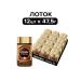 Coffee soluble Gold Bank 47.5g 12 pcs Nescafe