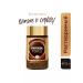 Coffee soluble Gold Bank 47.5g 12 pcs Nescafe - Buy Online on GoSupps.com