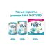Milk Nan 3 Optipro for growth immunity 1050g 2pcs - Buy Online on GoSupps.com