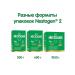 NESTOGEN Premium 2 from 6 months for regular stools 600g 3pcs - Buy Online on GoSupps.com