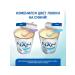 Nan ExpertPro lactose from birth 400g 4 pcs - Buy Online on GoSupps.com