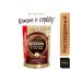 Coffee soluble Gold 190g 4 pcs Nescafe Gold package - Buy Online on GoSupps.com