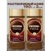 Nescafe Gold coffee soluble sublimated 190 g 2 pcs