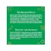 NESTOGEN Premium 4 from 18 months prebio and lactobacteria 900g 2pcs - Buy Online on GoSupps.com