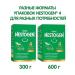 NESTOGEN Premium 4 for comfortable digestion 300g 4 pcs - Buy Online on GoSupps.com