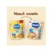 Nestle Porridge Military Multicaria Medagon from 9 months 200g - Buy Online on GoSupps.com