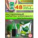 SAPPE Chlorophyll liquid food detox - Buy Online on GoSupps.com
