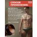 108 herbs Cream for the potency of men from prostatitis and testosterone booster - Buy Online on GoSupps.com