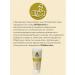 Doctor Feet cream with urea intense 75ml - Buy Online on GoSupps.com