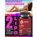 RS Nutrition Lipo Lipo Lipulum Lighting Complex