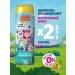 My precious Children's shampoo air conditioning for hair without tears 2 pcs 500ml