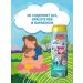 My precious Children's shampoo air conditioning for hair without tears 2 pcs 500ml - Buy Online on GoSupps.com