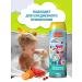 My precious Children's shampoo air conditioning for hair without tears 2 pcs 500ml - Buy Online on GoSupps.com