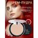 PUPA Facial powder cream matting navel 020