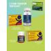 Laxative complex (Laxative Caps) 2pcs - Buy Online on GoSupps.com
