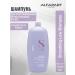 Alfaparf Milano Smoothing smoothing hair shampoo 1000 ml