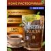 NESCAF Coffee soluble sublimated Nescafe Kulta 200 g