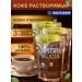 NESCAF Coffee soluble sublimated Nescafe Kulta 200g
