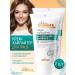 Belita Cream-hailler for the face amazing radiance 2 pcs