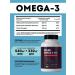 PROTEINCOMPANY Omega 3 adult fish oil in capsules - Buy Online on GoSupps.com