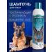 BioGroom Shampoo for the volume of Extra Body concentrate 1 4