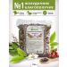 Tea traditions of Crimea Herbal collection No. 1 gastrointestinal intestinal for gastritis