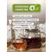 Tea traditions of Crimea Herbal collection No. 1 gastrointestinal intestinal for gastritis - Buy Online on GoSupps.com