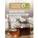 Tea traditions of Crimea Herbal tea No. 2 renal fee - Buy Online on GoSupps.com