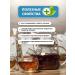 Tea traditions of Crimea Herbal tea No. 3 liver collection - Buy Online on GoSupps.com