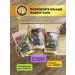 Tea traditions of Crimea Herbal tea No. 16 Strong immunity - Buy Online on GoSupps.com
