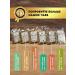 Tea traditions of Crimea Herbal tea No. 16 Strong immunity - Buy Online on GoSupps.com