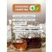 Tea traditions of Crimea Herbal tea No. 17 Pancreatic collection - Buy Online on GoSupps.com