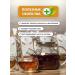 Tea traditions of Crimea Herbal tea No. 18 Healthy joints - Buy Online on GoSupps.com
