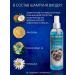 BioGroom Shampoo without washing Waterless Bath 473 ml - Buy Online on GoSupps.com