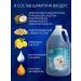 BioGroom Super White shampoo concentrate 3.8 l - Buy Online on GoSupps.com