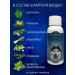 BioGroom Herbal Gromo dog shampoo - Buy Online on GoSupps.com
